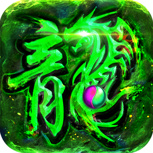 我本沉默1.76绿色传奇