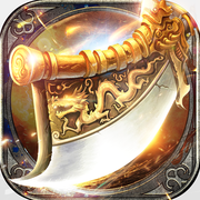 烈火单职业传奇