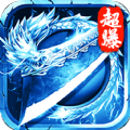 风暴雷霆之超爆冰雪传奇