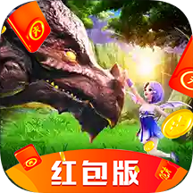 灵剑传说红包版