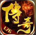1.76最新一秒传奇
