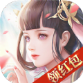 游仙记红包版