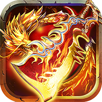 复古传奇3975双端互通版