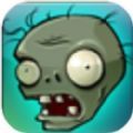 植物大战僵尸ab破解版