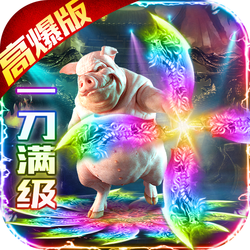 山河火麒麟三职业