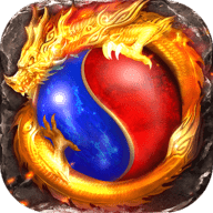 新开传奇私服合击版