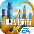模拟城市我是市长0.46.2破解版