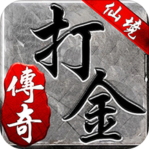 仙境复古传奇冰雪版