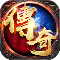 星王神途合击版本