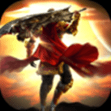 复古传神赤月传奇