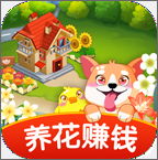 花间喜事红包版