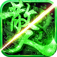 抖音新版散人传奇