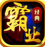 热血霸业飞升版