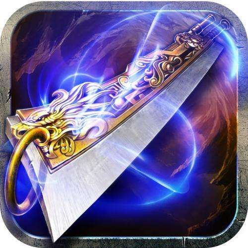 王者归来蓝月高爆版