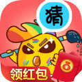 天天爱画猜红包版