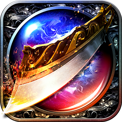 金猴传奇英雄合击