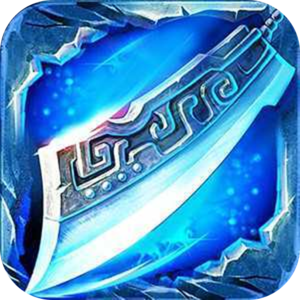 仙境传奇冰雪版本