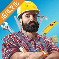 流行的家居设计