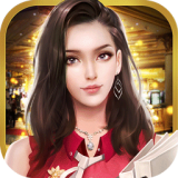 秘书养成记单机版