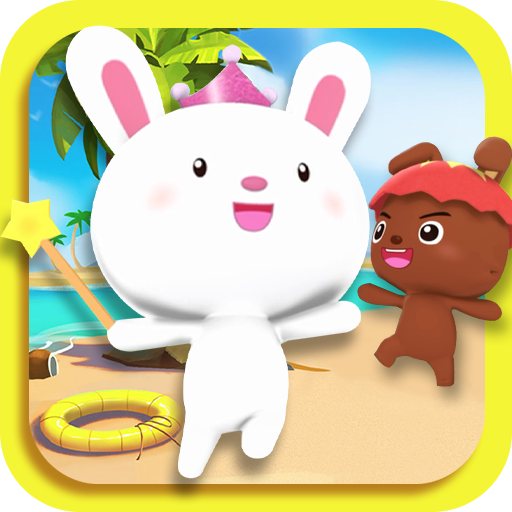 猜猜兔子躲哪了