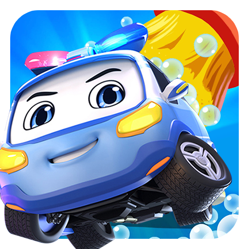 汽车之城清洗小店