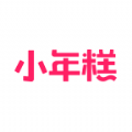 小年糕APP