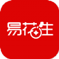 易花生app