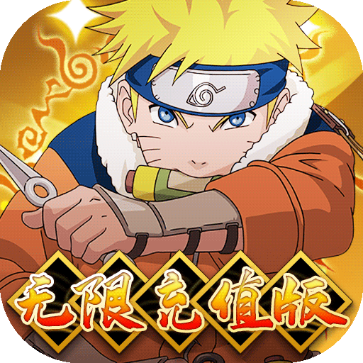 星魂Online(在线送GM)