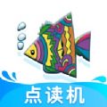 纳米盒小学英语app