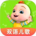 儿歌JOJO app