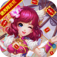 萌将争锋(海量送充抽)