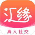 汇缘交友app