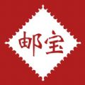 邮宝app