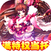 封神来了(满特权当托)