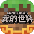 我的世界无尽幸运方块大陆模组