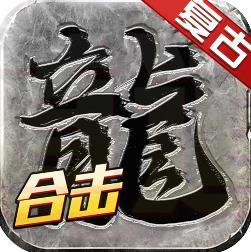 刺沙真冰雪合击