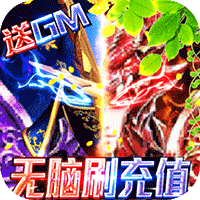 狩游世界(无限制GM)