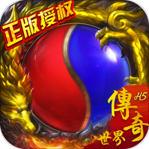 传奇世界之仗剑天涯H5