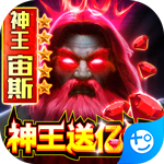 多兰大陆(神王送亿钻)