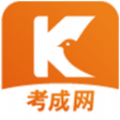 考成网app