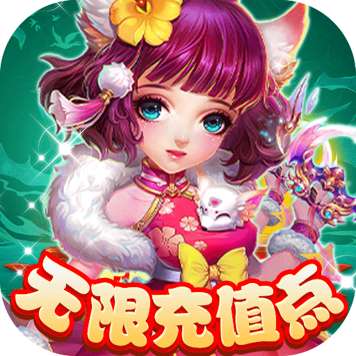 青龙偃月刀(GM指令刷充)