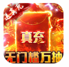 龙将斩千(无门槛万抽)