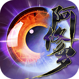 阿修罗之眼(无限制SSS)