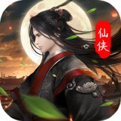 武林盟主(无限寻宝)