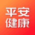 平安健康app