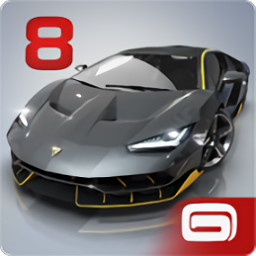 狂野飙车8极速凌云5.9.0