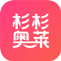 杉杉奥莱app