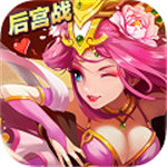 雷鸣三国(撒红包送GM)