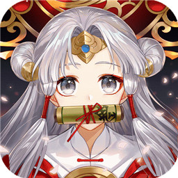 百世文华录(无限送充值)