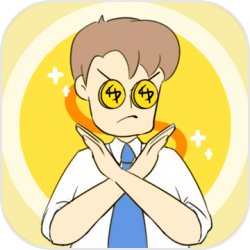 爸爸的私房钱小游戏